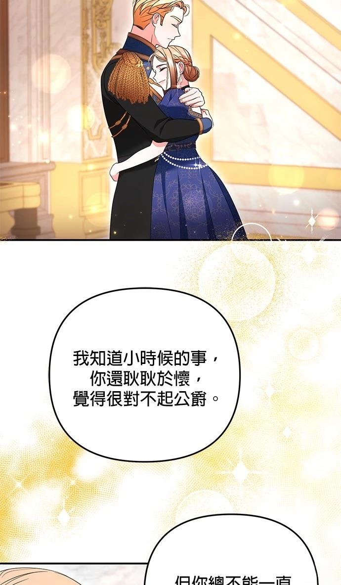第40话57