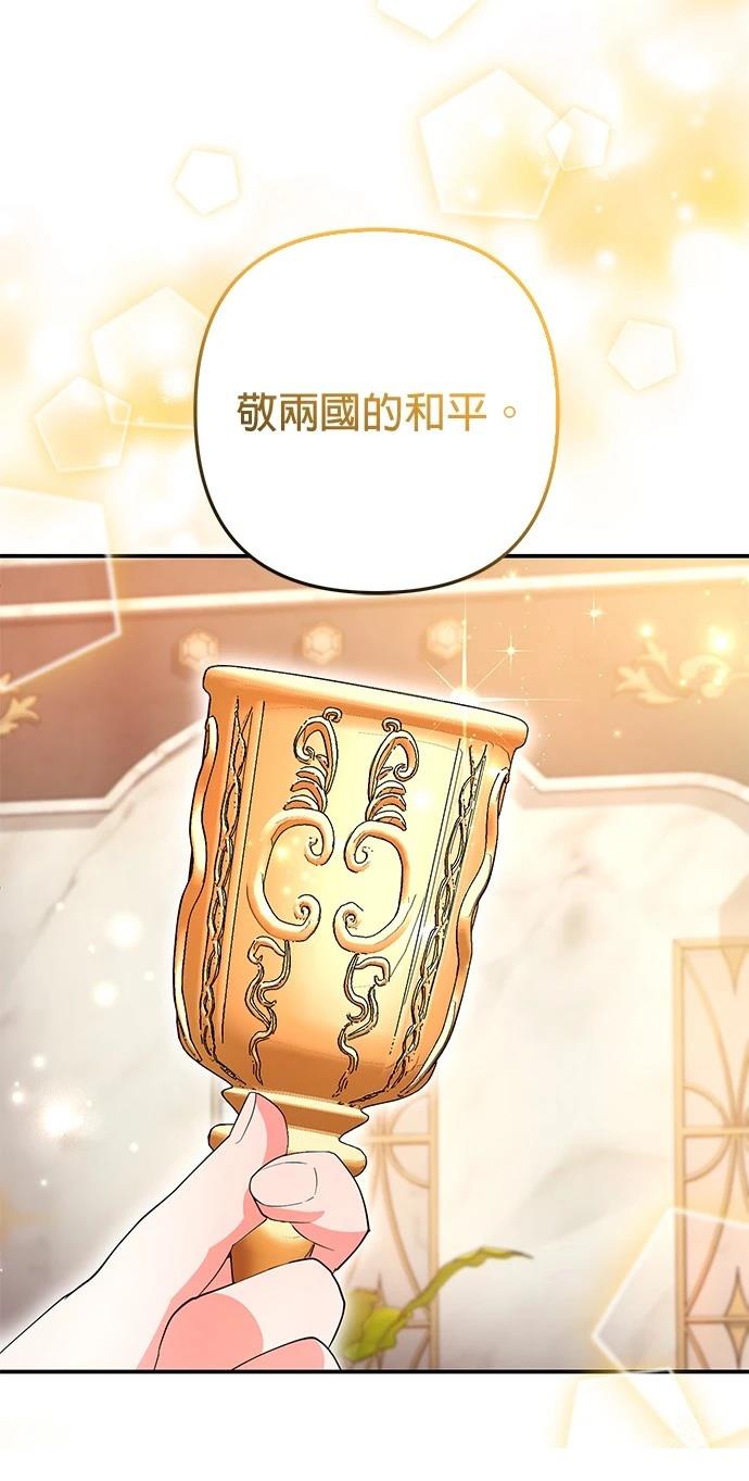第31话17