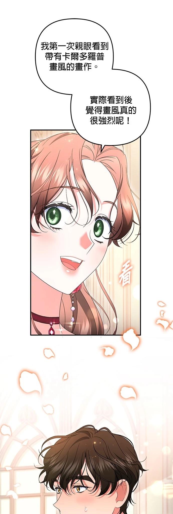 第46话11