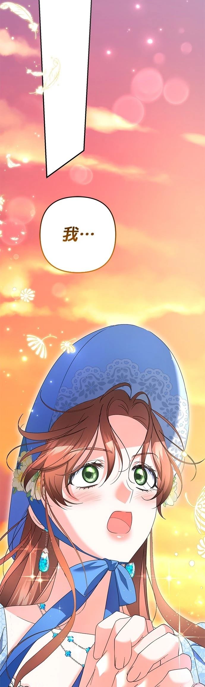 第51话69