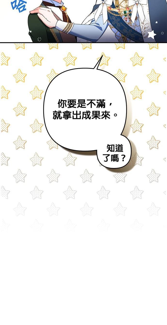 第36话53