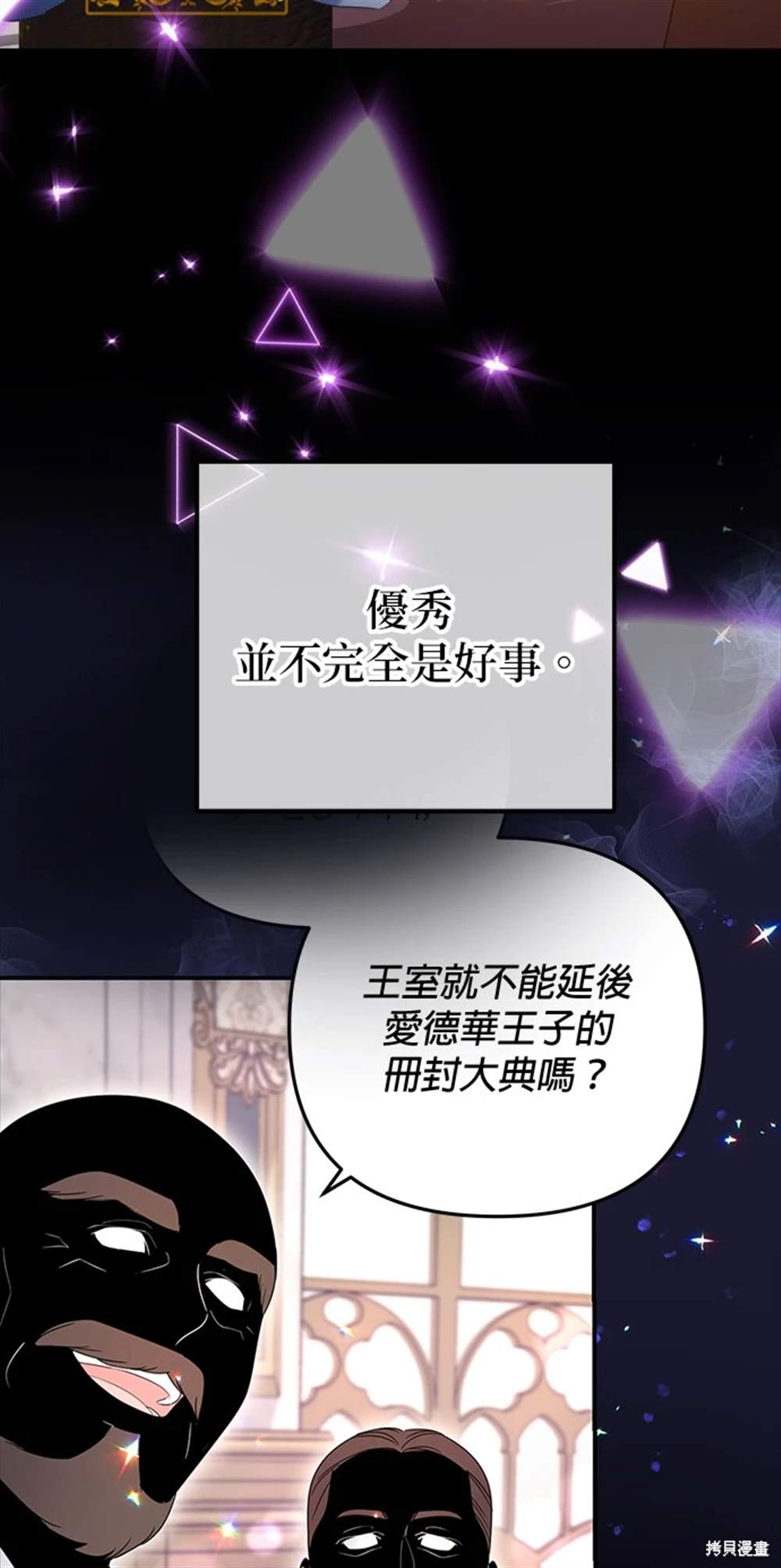 第25话15