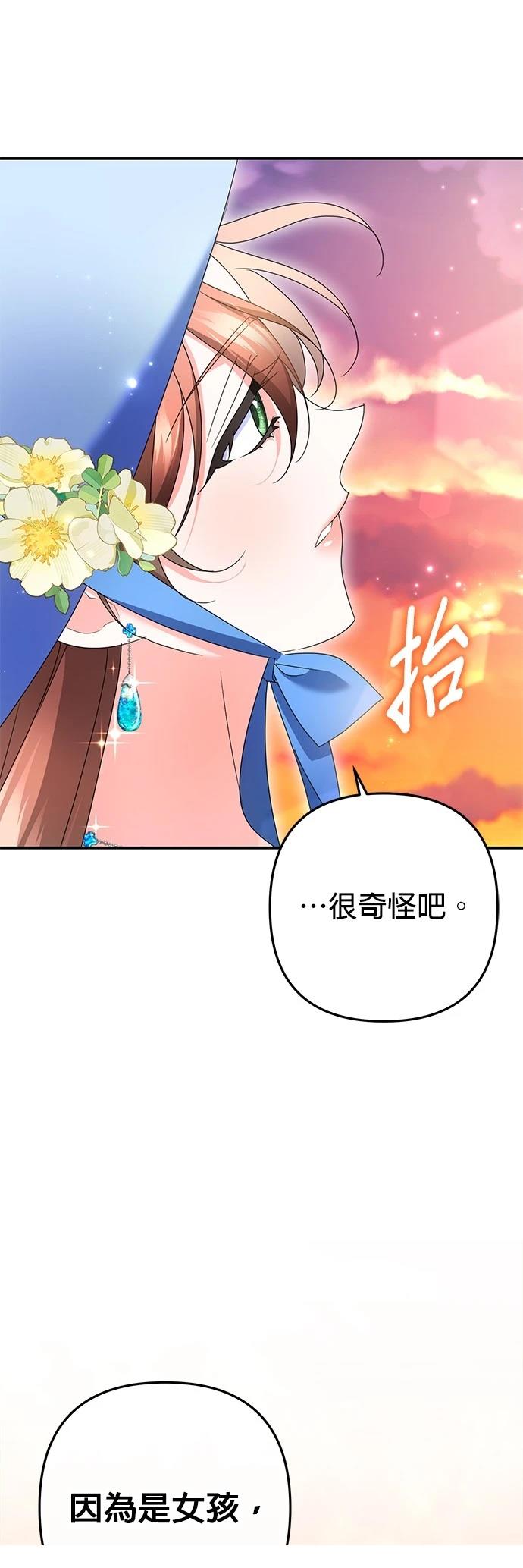 第51话56