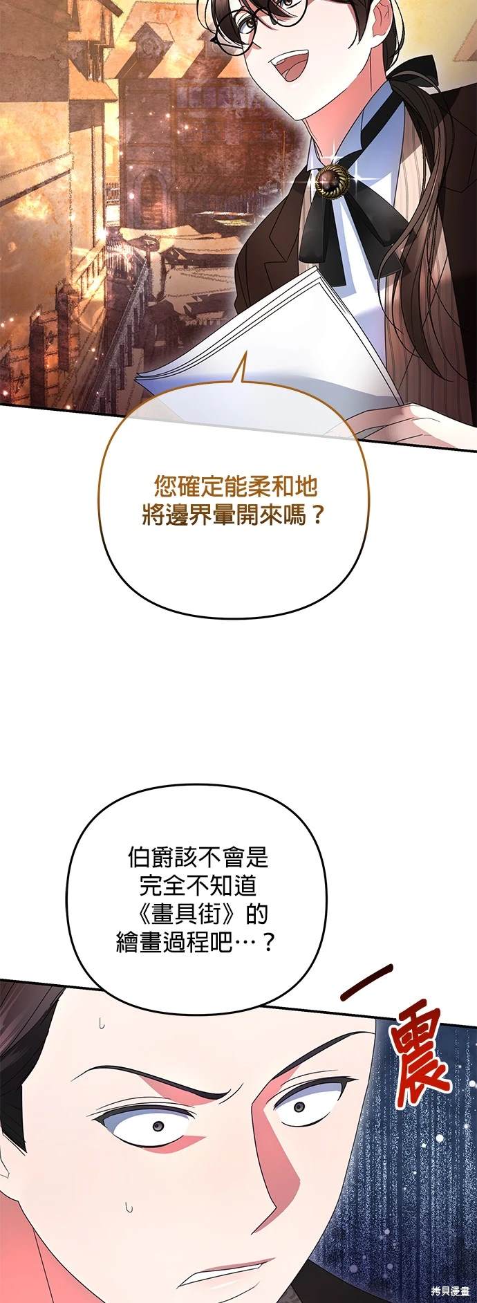 第13话11