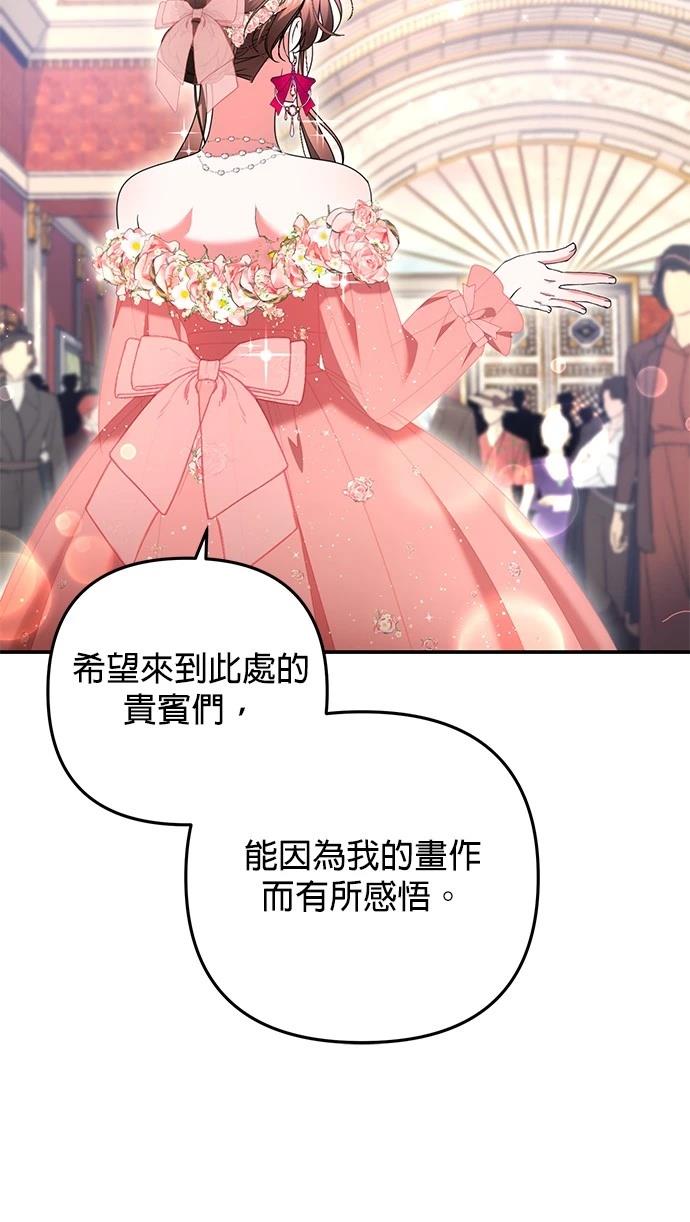 第47话25