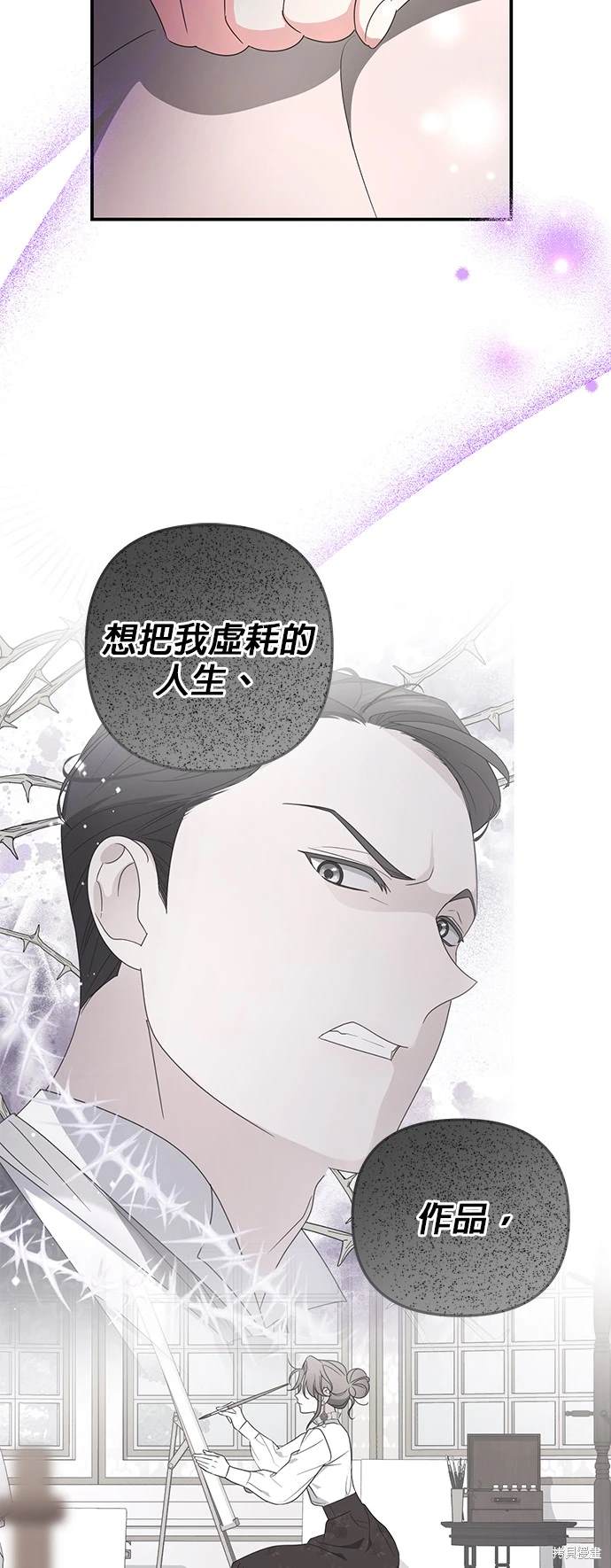 第6话34