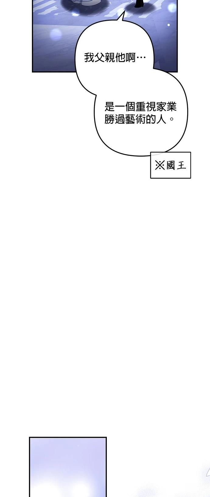第34话14