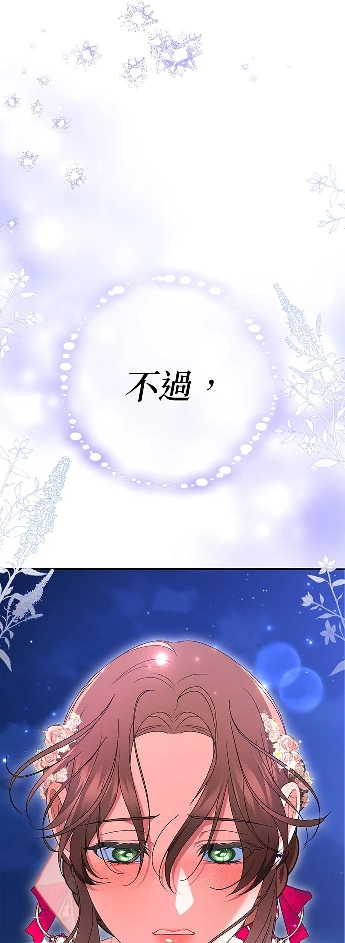 第48话30