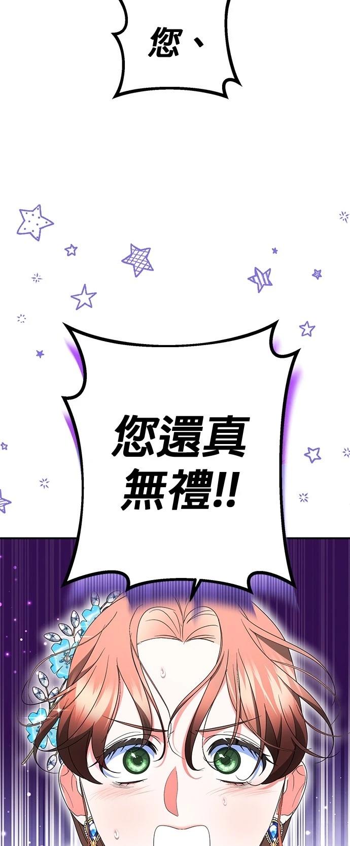 第30话7