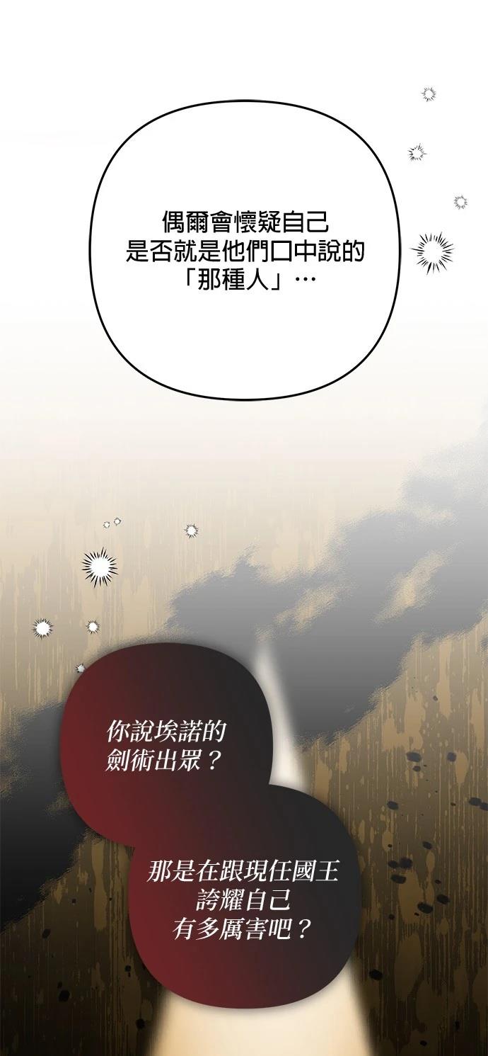 第32话69
