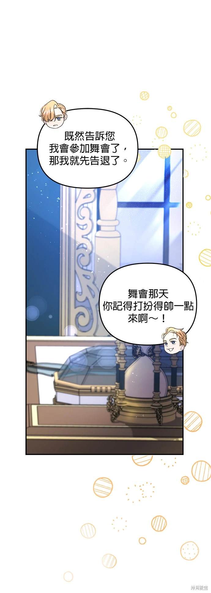 第3话100