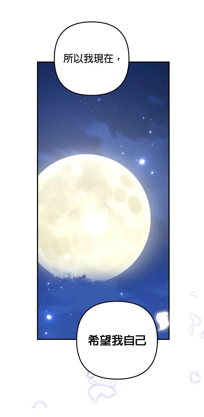 第34话25