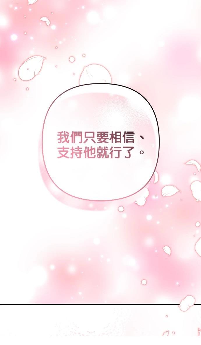 第40话62