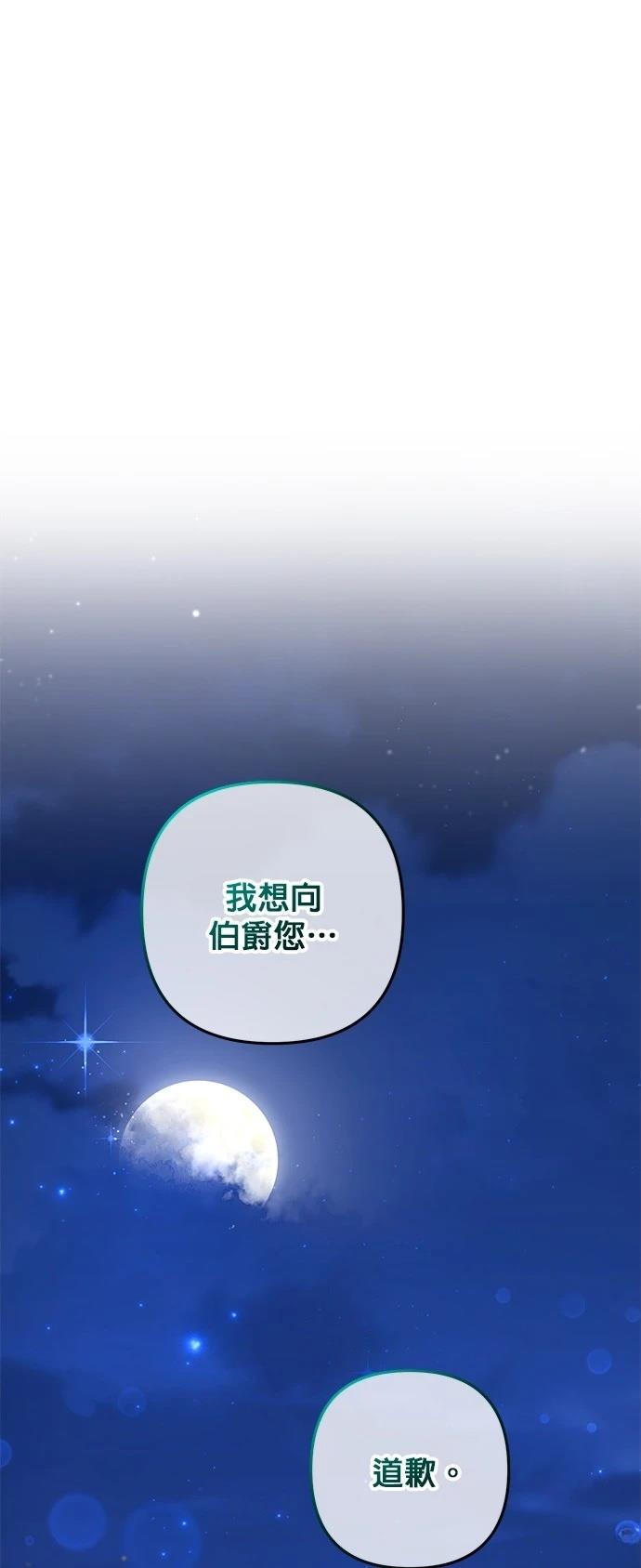 第34话0