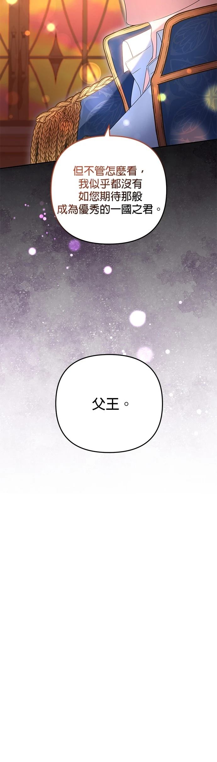 第39话16