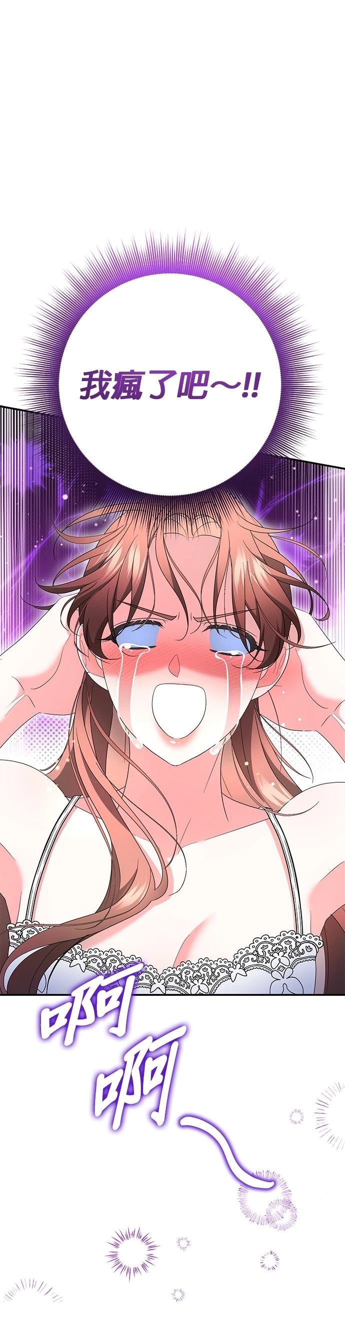 第50话8