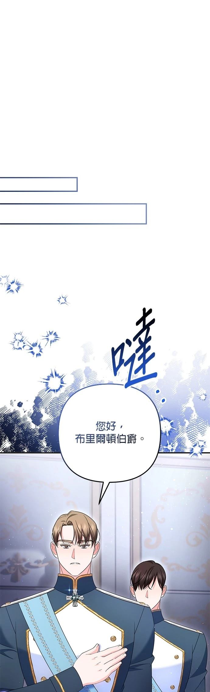 第57话5