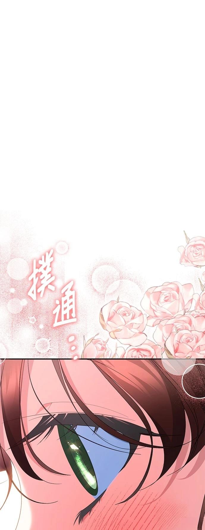 第37话5