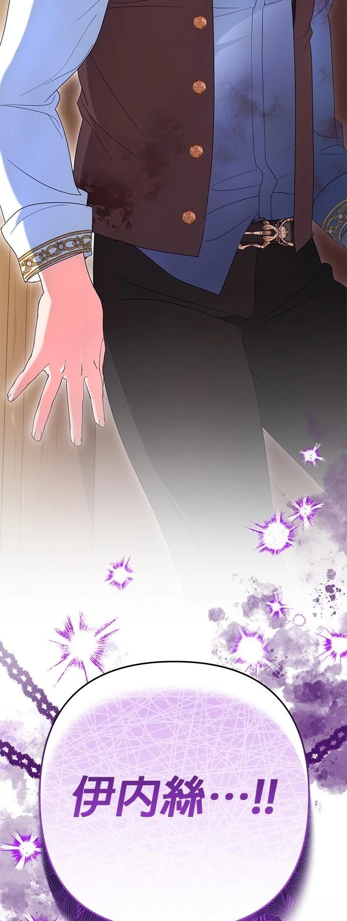 第32话86