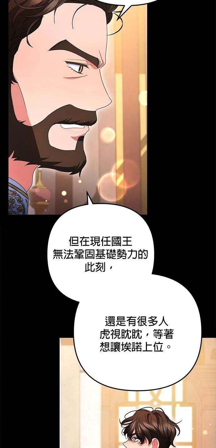 第30话34