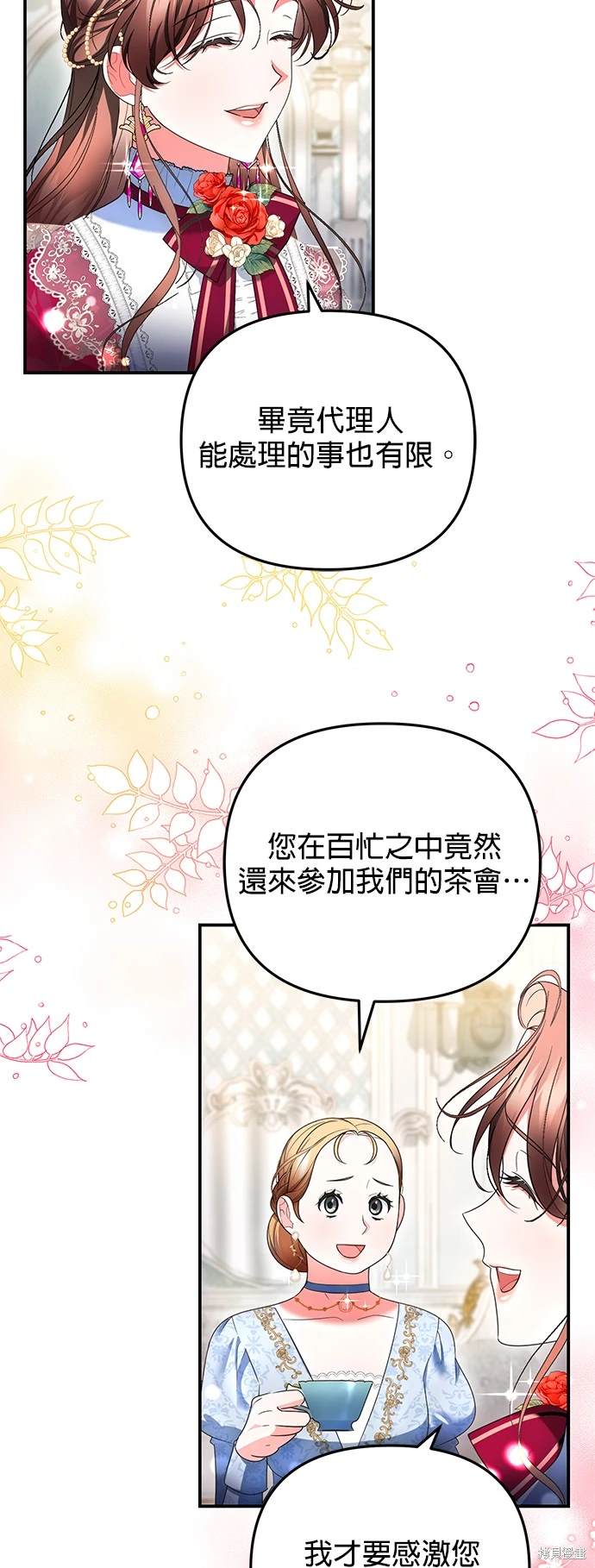 第19话2