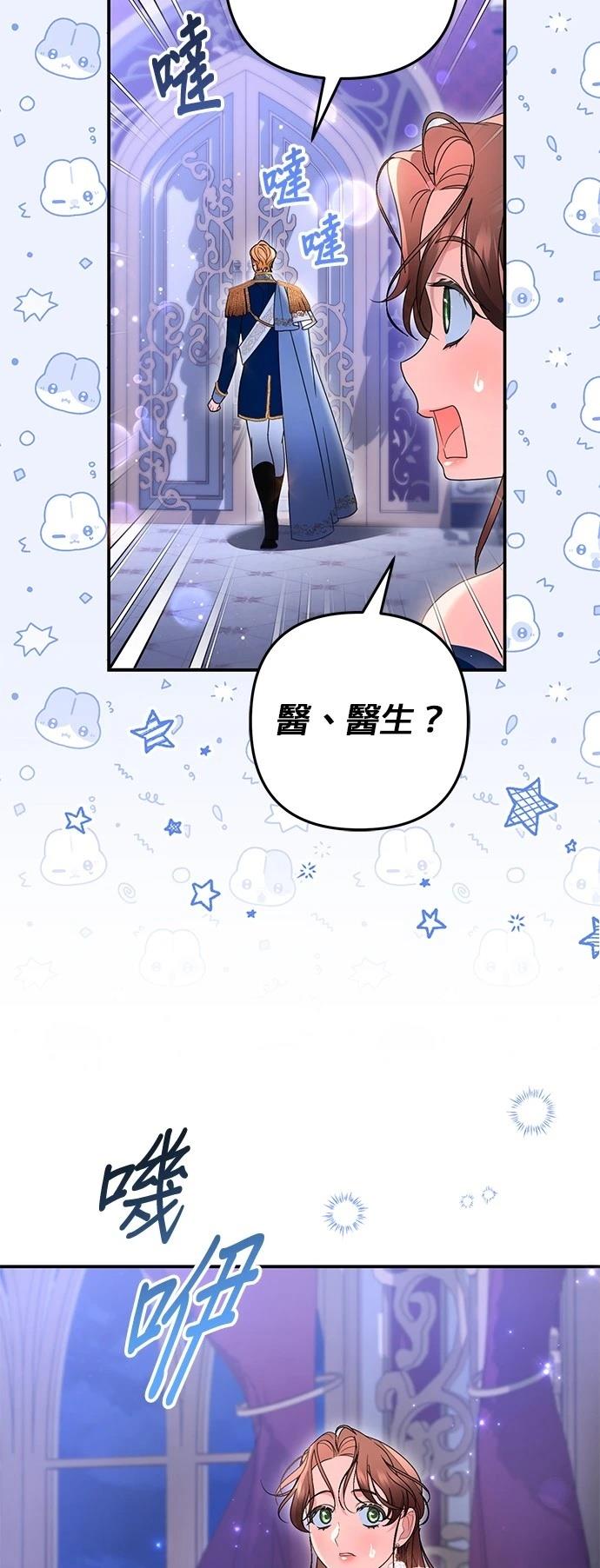 第37话31