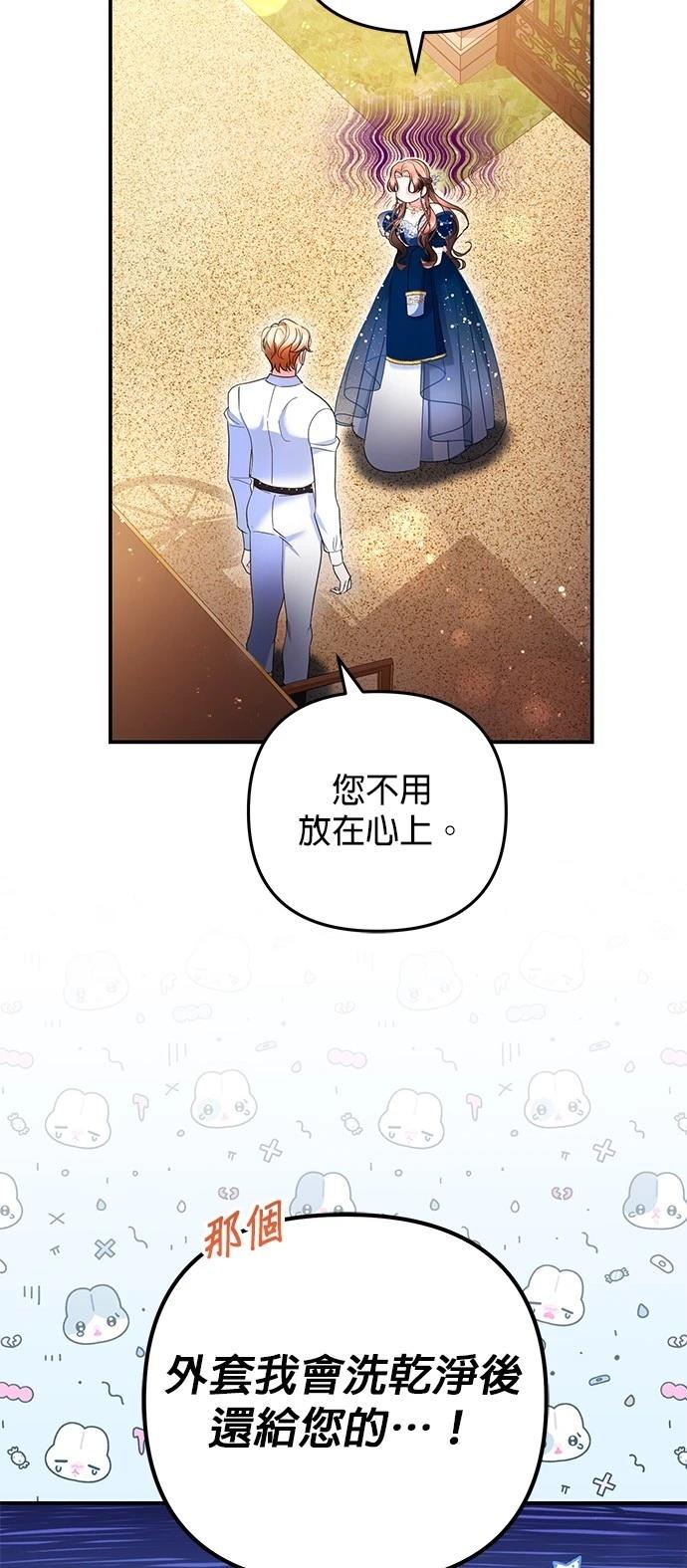 第38话2