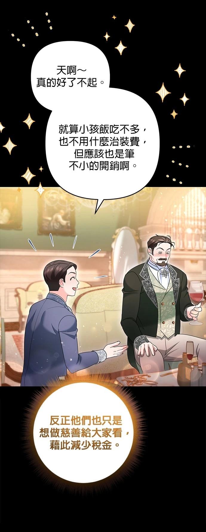 第56话21
