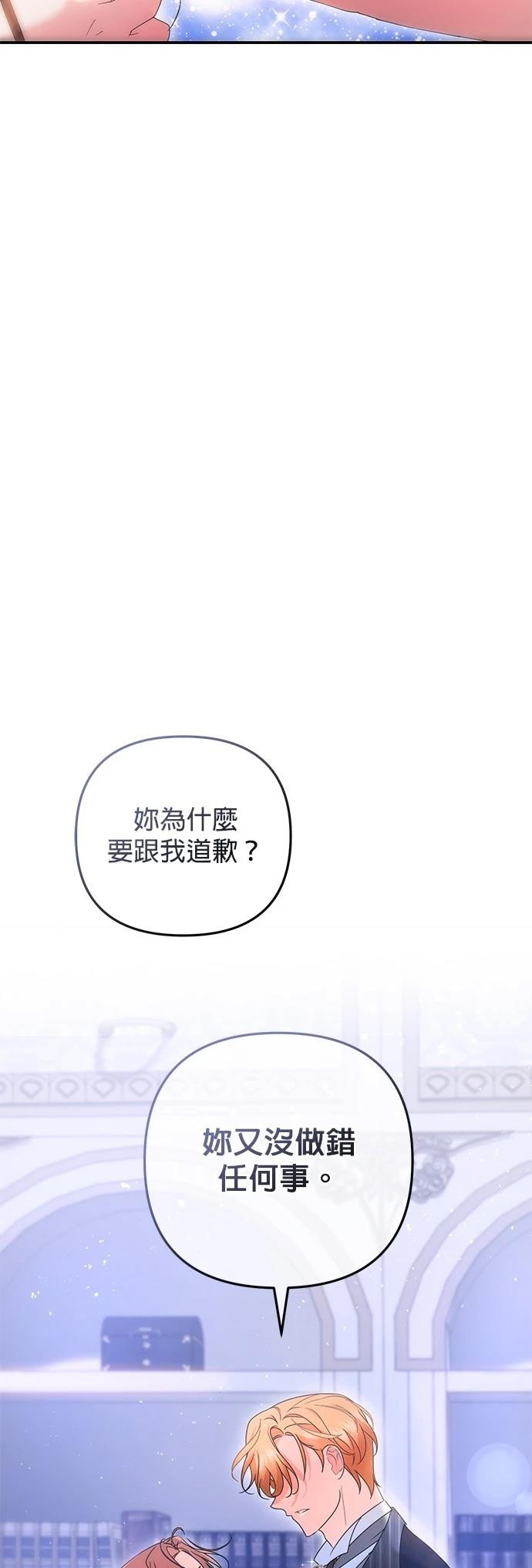 第55话18