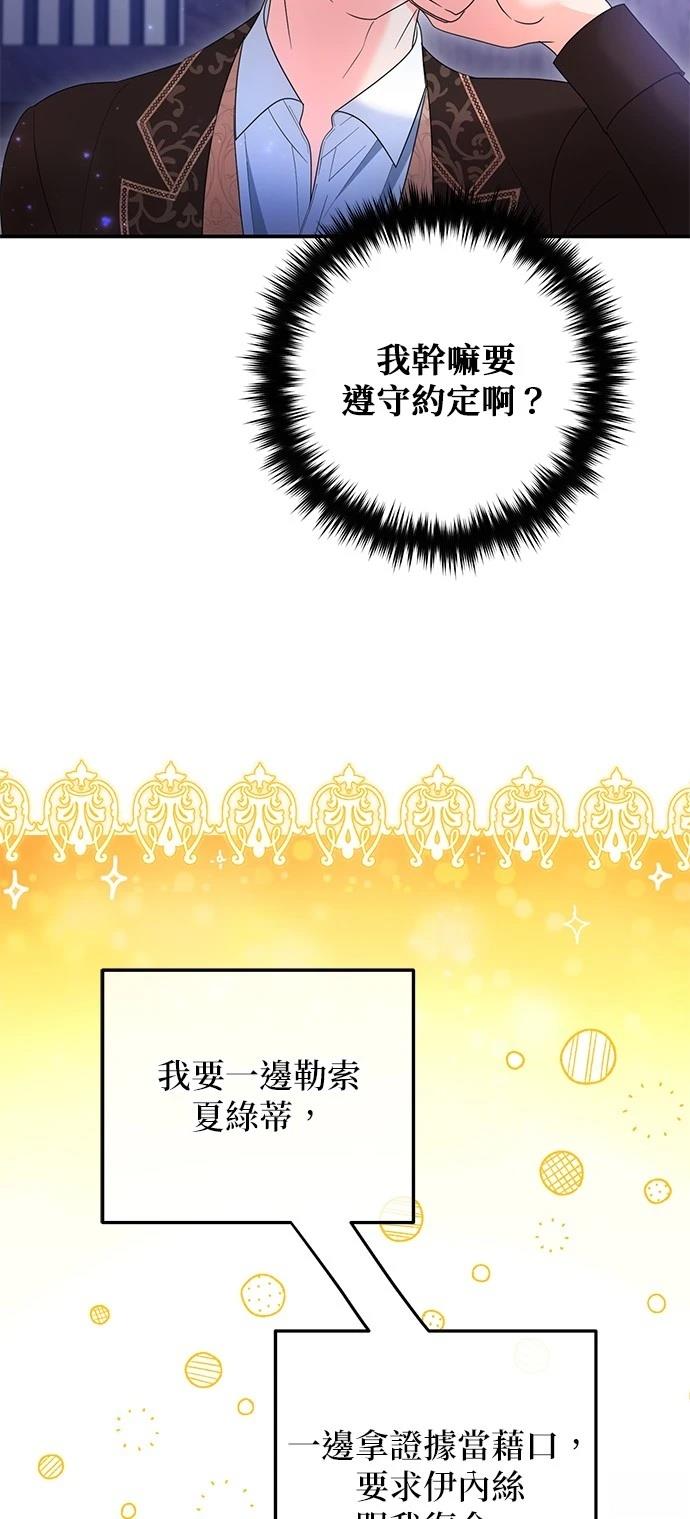 第56话61