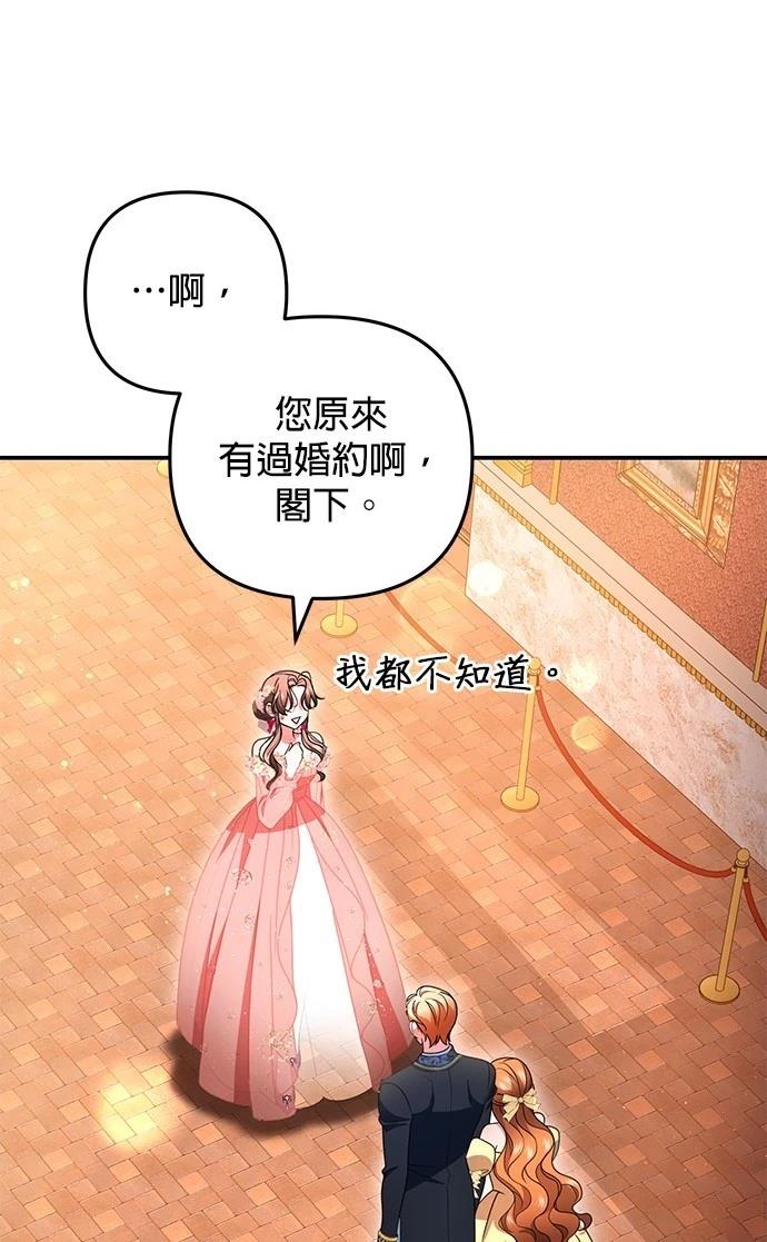 第47话5