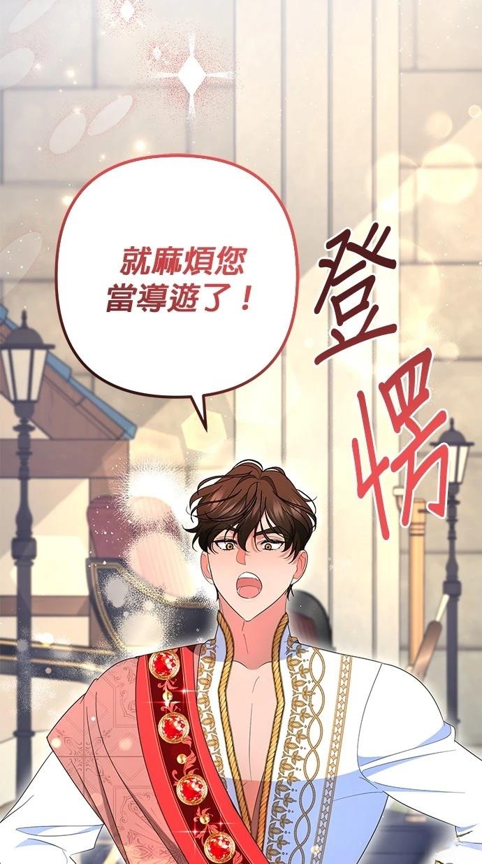 第32话1