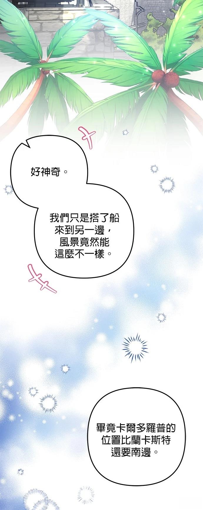 第45话7