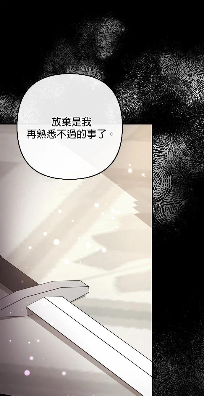 第49话36