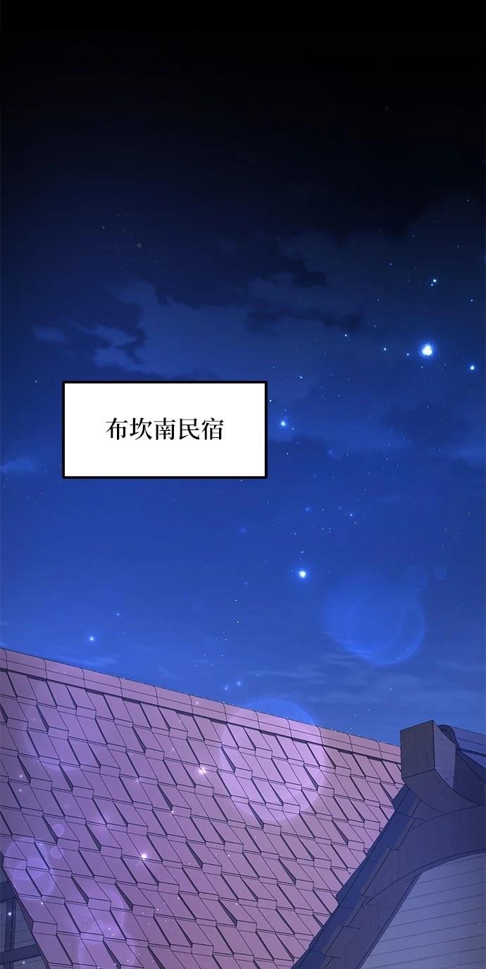 第55话58