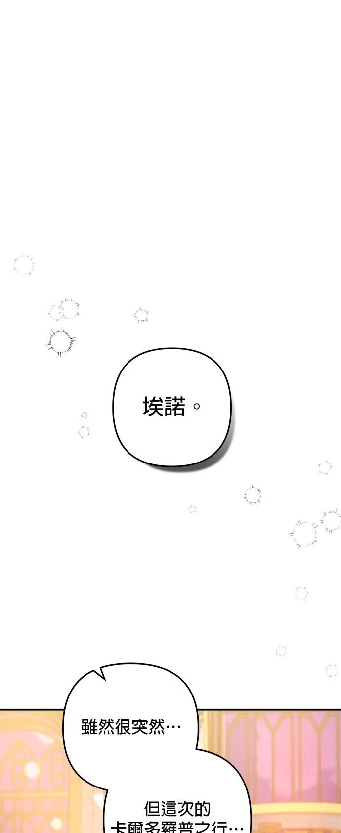 第39话68