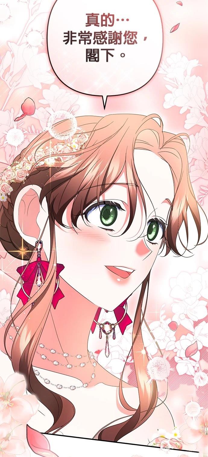 第47话29