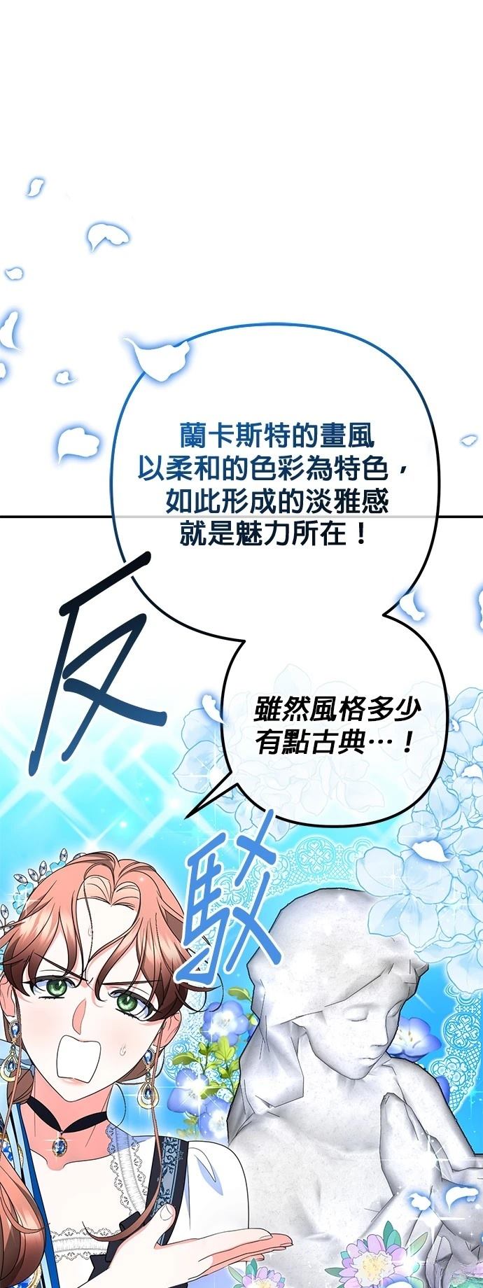 第30话12