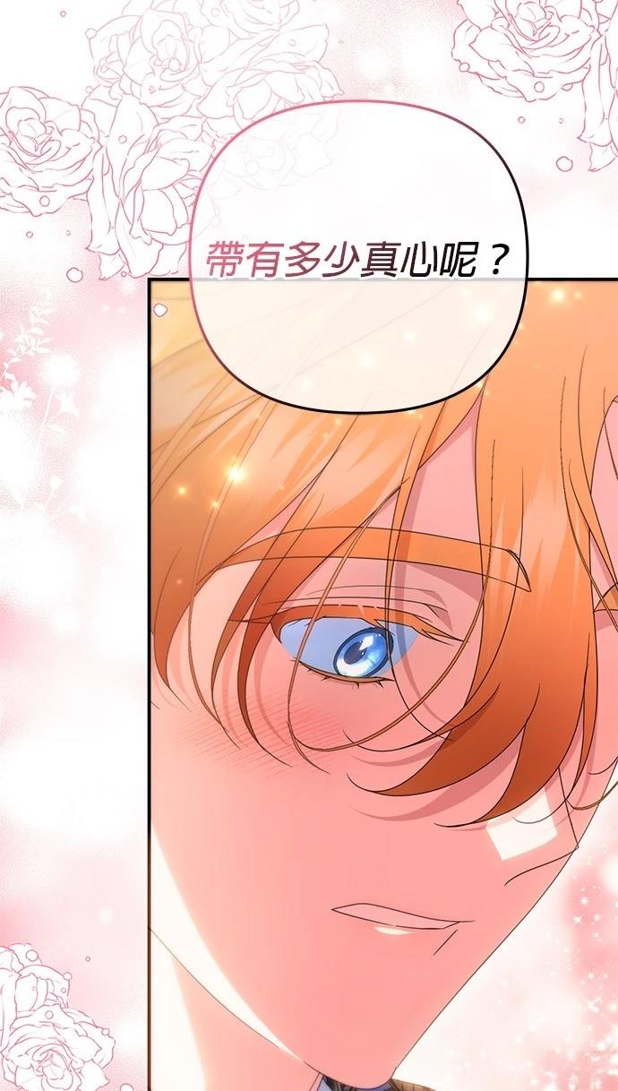 第48话2