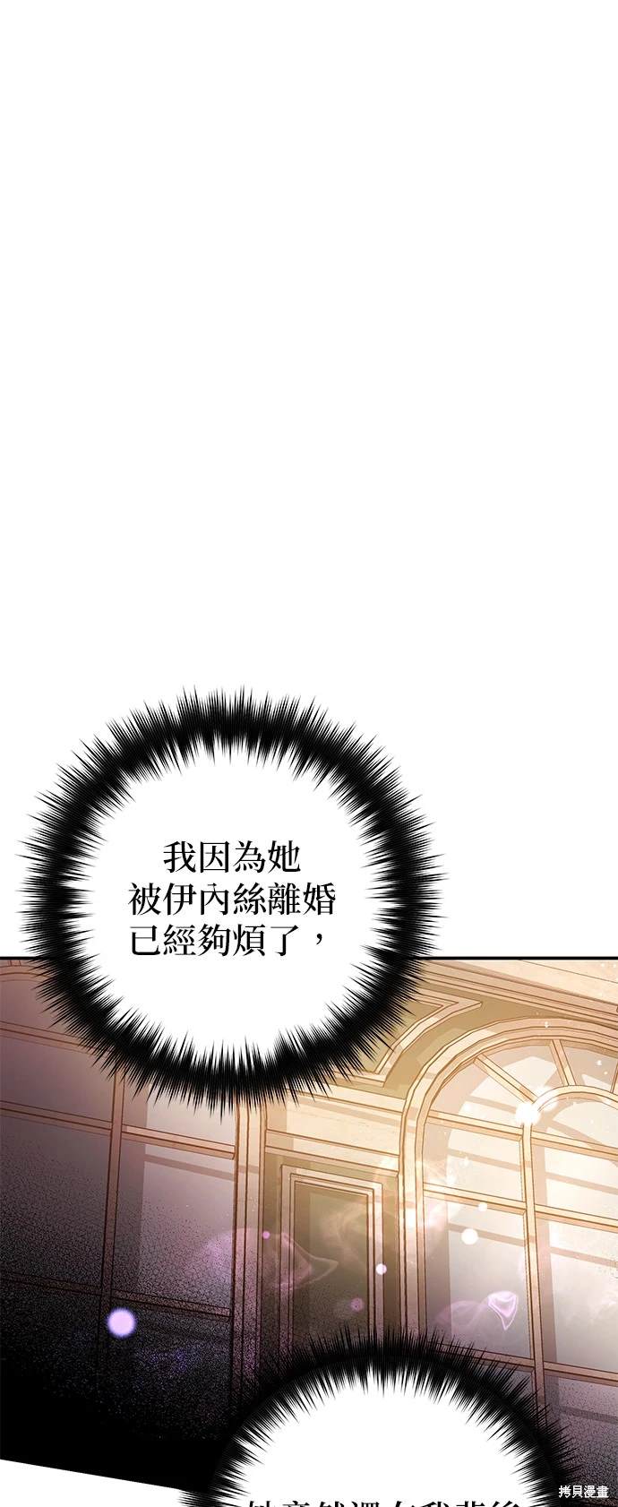 第21话22