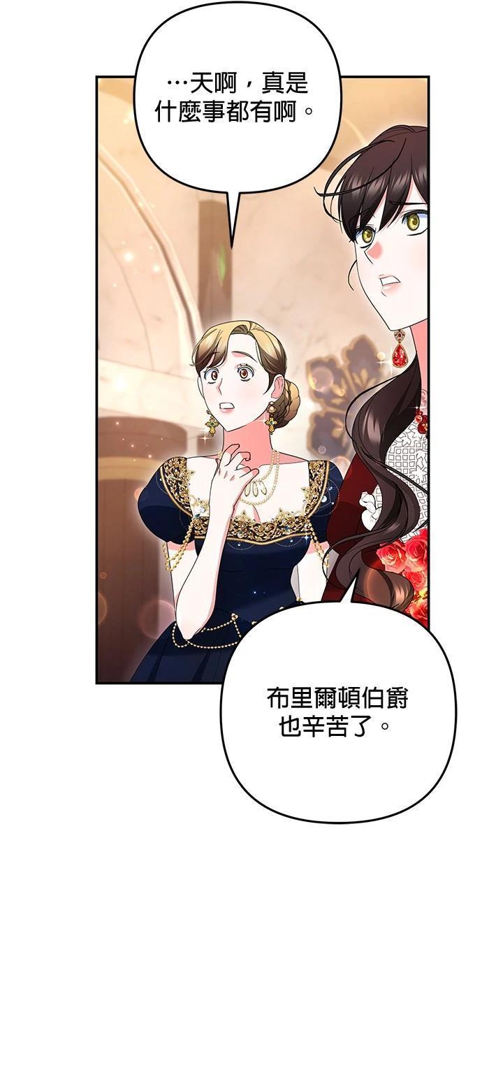 第36话38