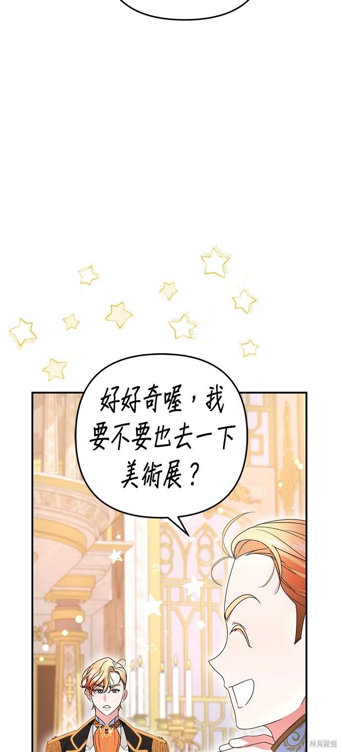 第11话10