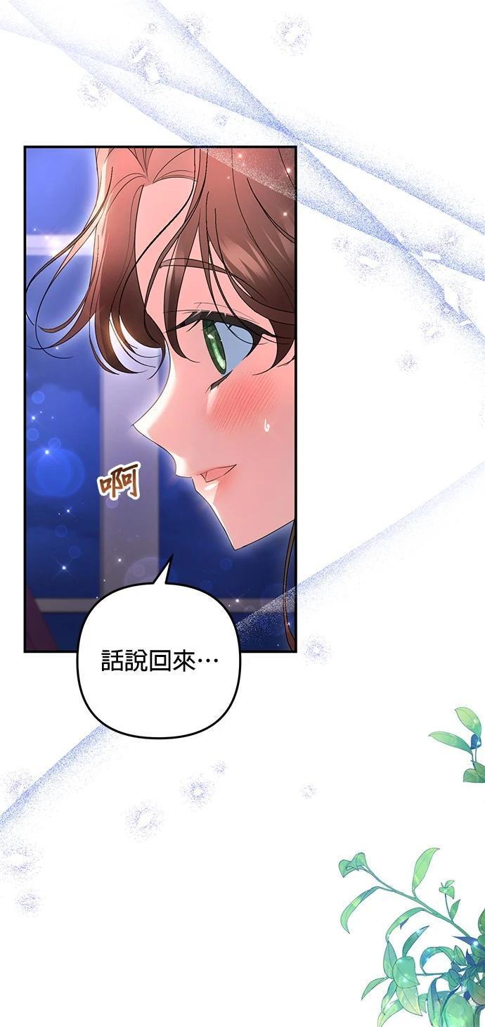 第36话64