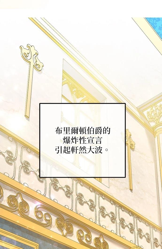 第53话28