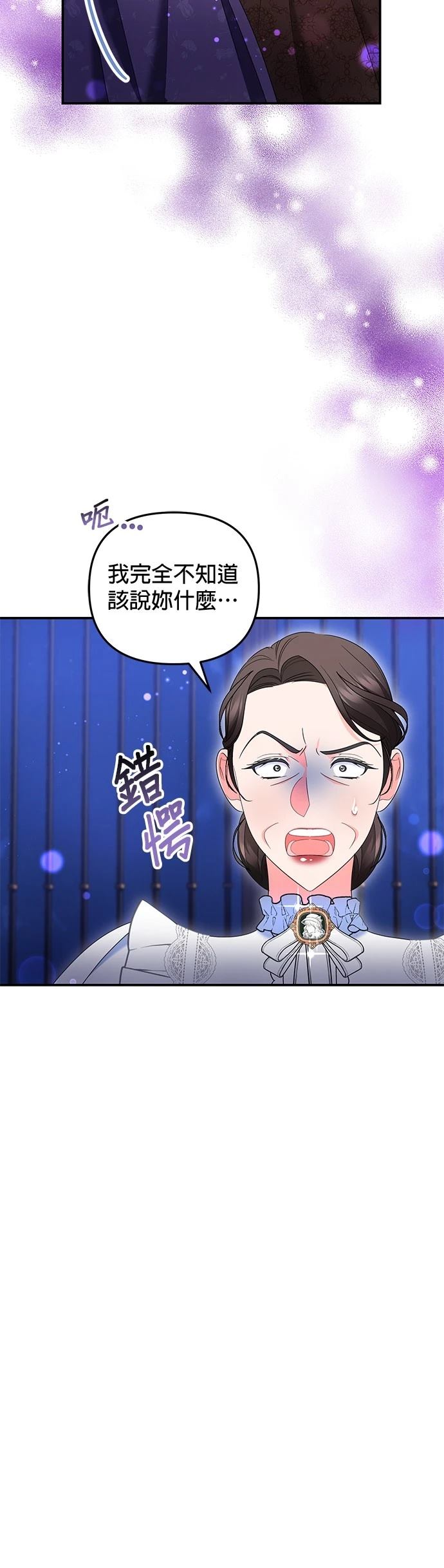 第42话3