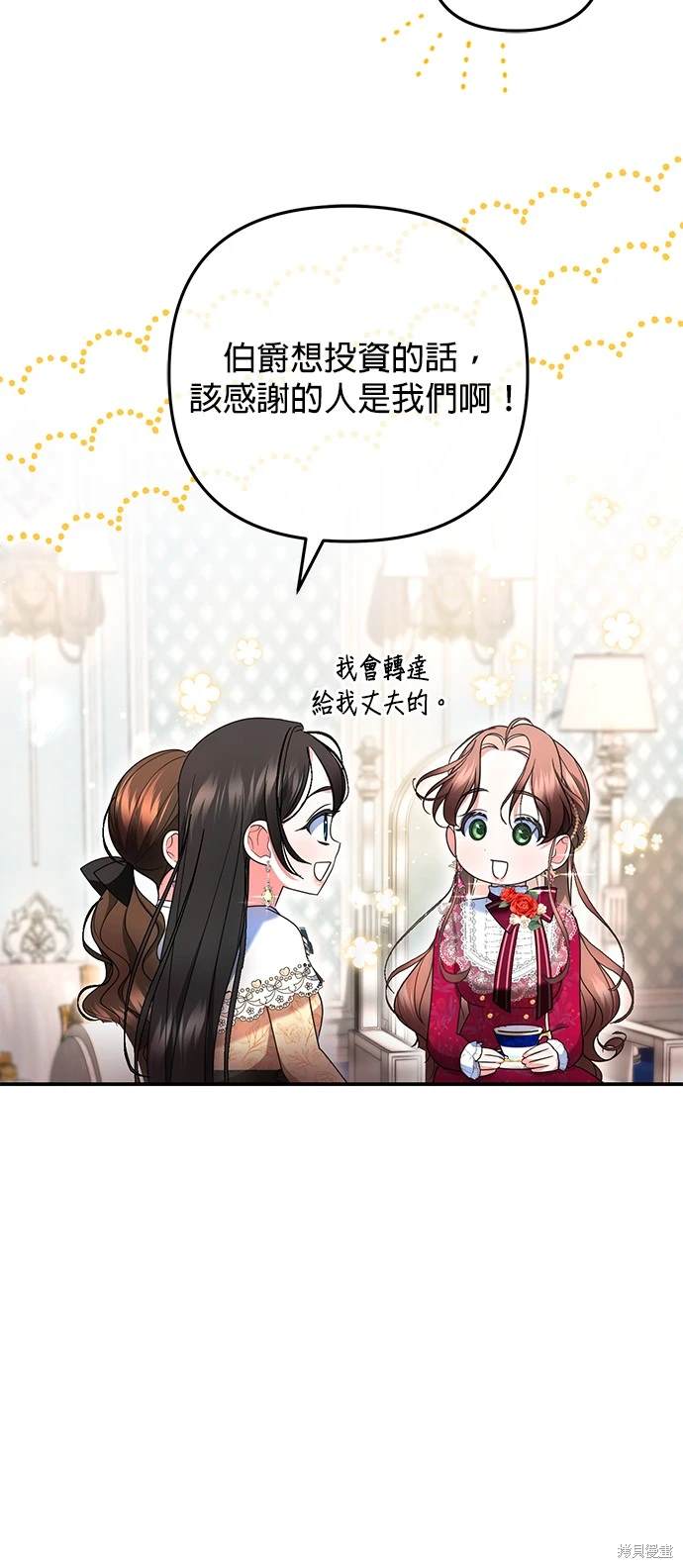 第19话8