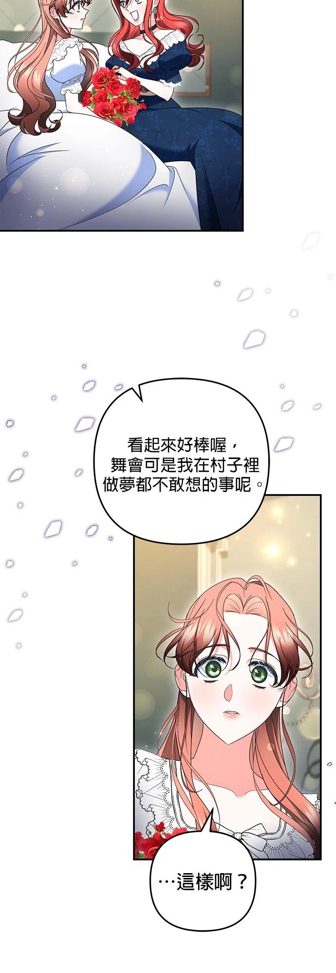 第44话20