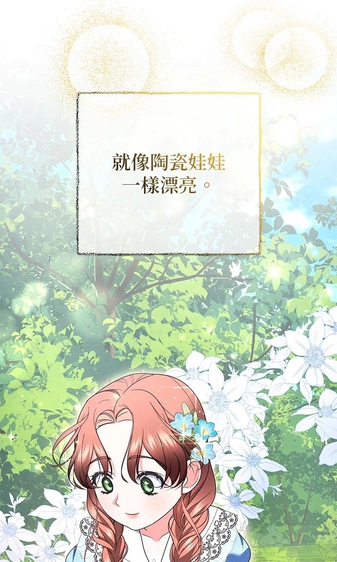 第43话28