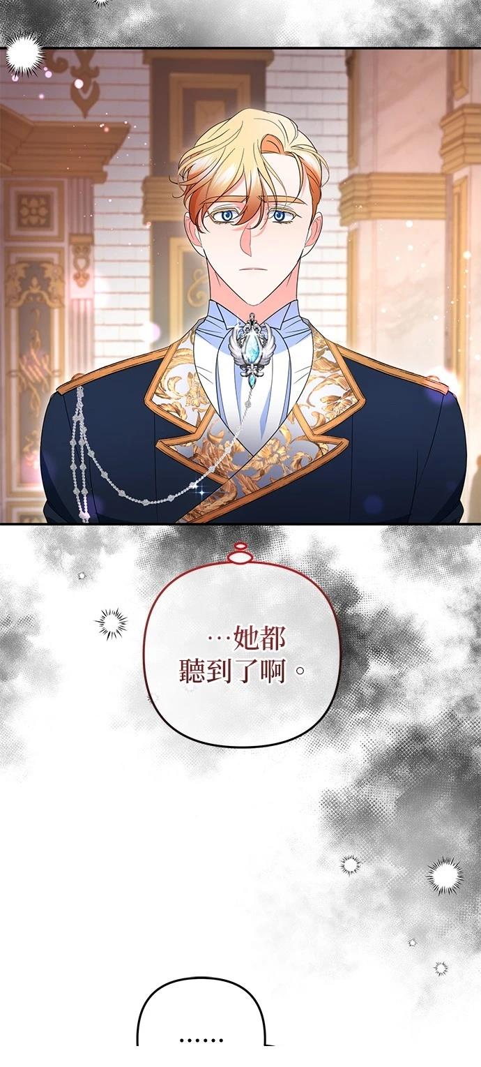 第41话45