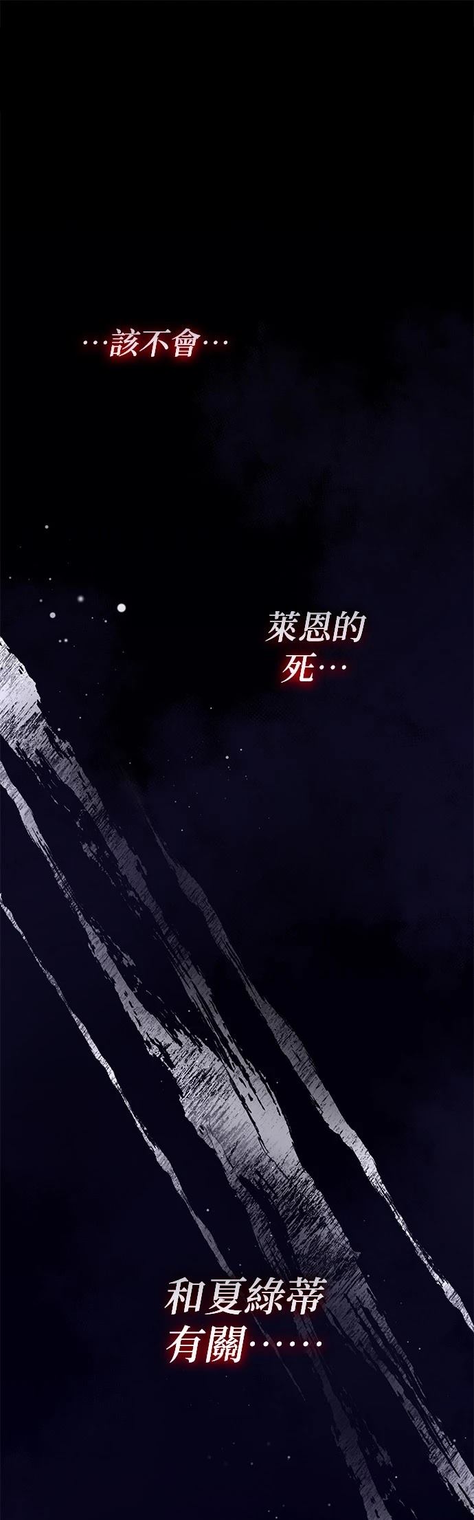第57话59